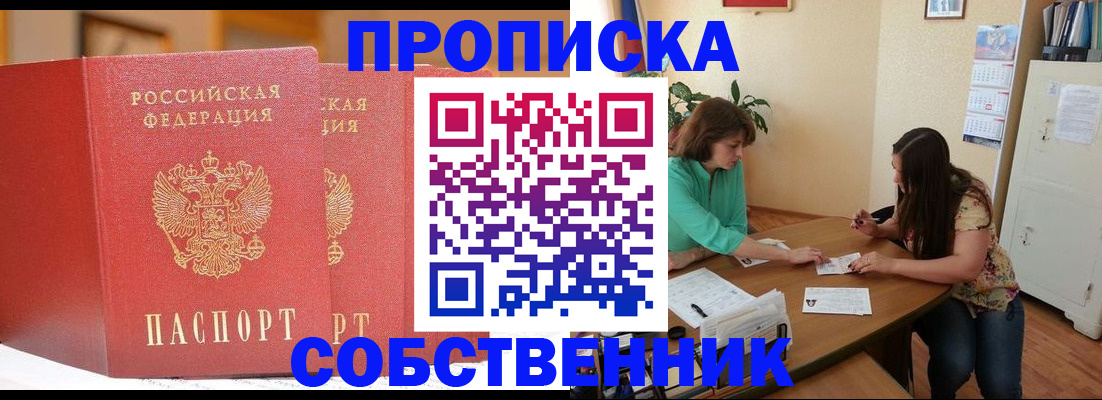 найти адрес прописки в Азнакаево